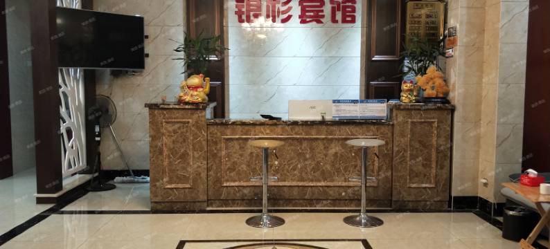 重庆银杉宾馆图片