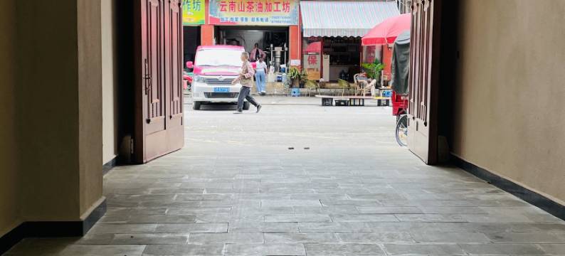 腾冲黎明酒店图片