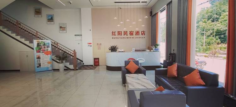 建始红阳酒店图片