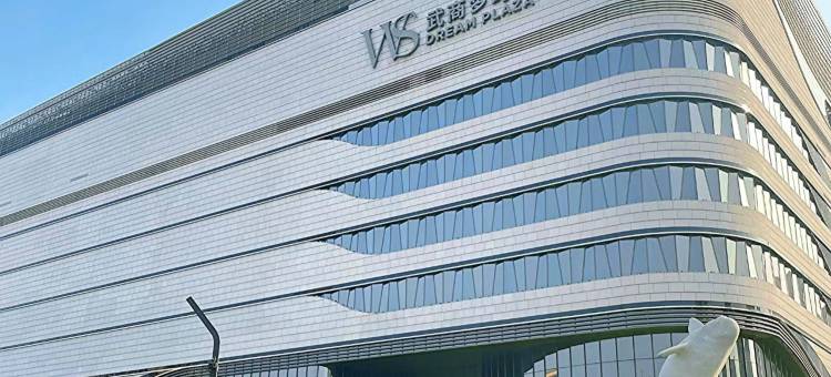 艾盛酒店(武汉大学东湖店)图片