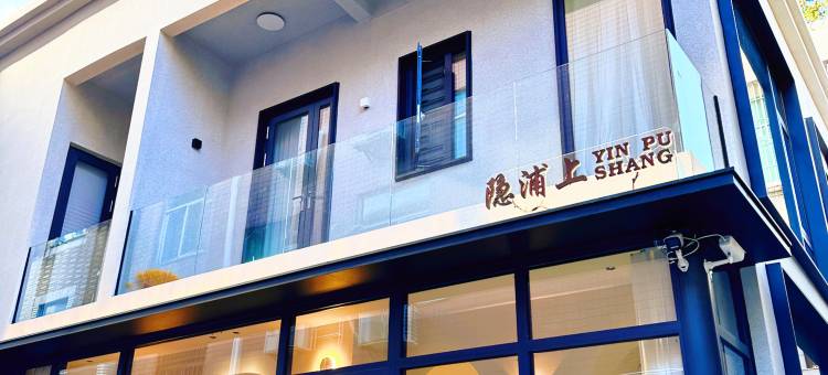 平潭隐浦上民宿图片