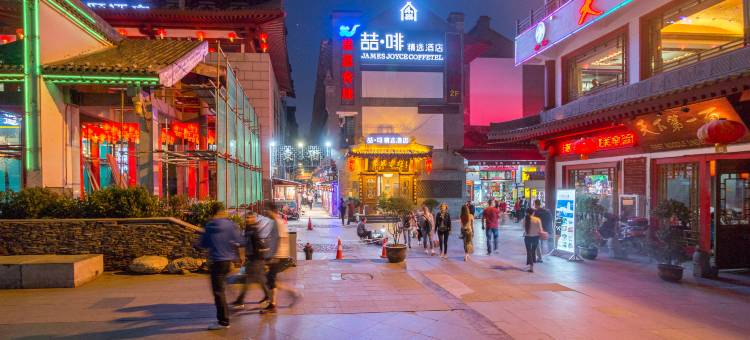喆啡精选酒店(西安大雁塔地铁站店)图片