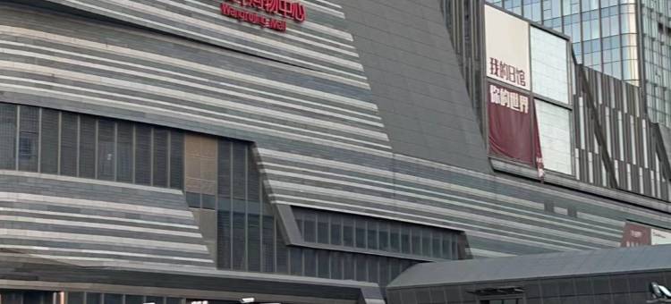 海悦湾loft民宿(南昌王府井店)图片