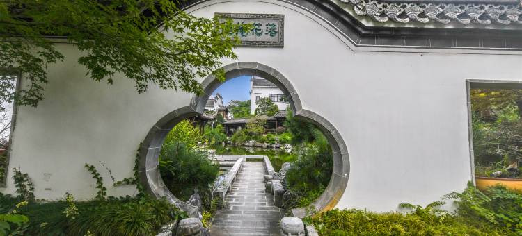 宣城文苑山庄度假酒店图片