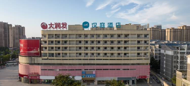 汉庭酒店(明光润溪城市广场店)图片