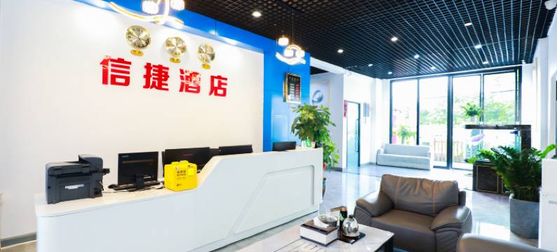 信杰公寓(广州员村地铁站店)图片