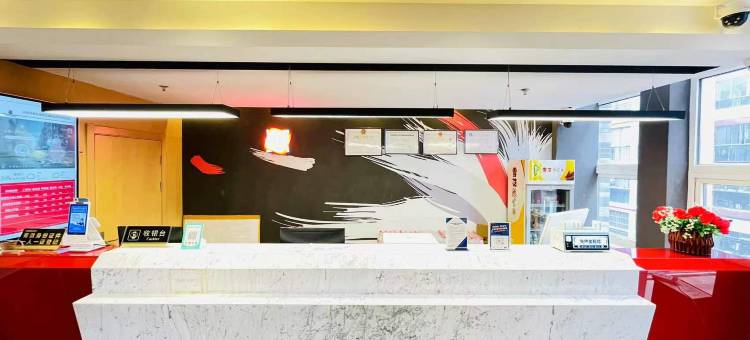 尚客优酒店(清镇职教城交通职业技术学院店)图片