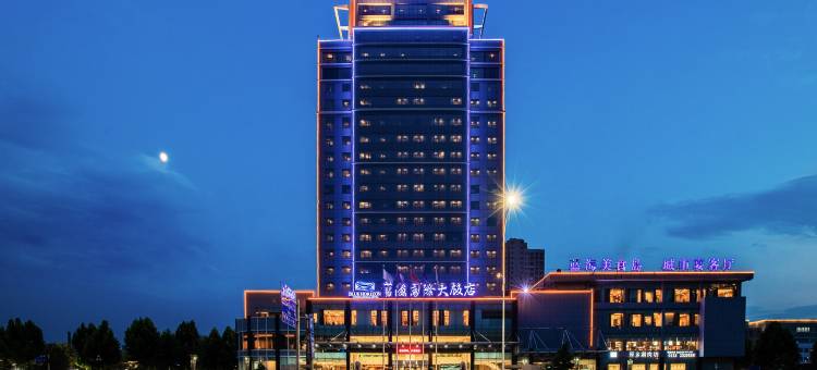 淄博蓝海国际大饭店(柳泉路店)图片