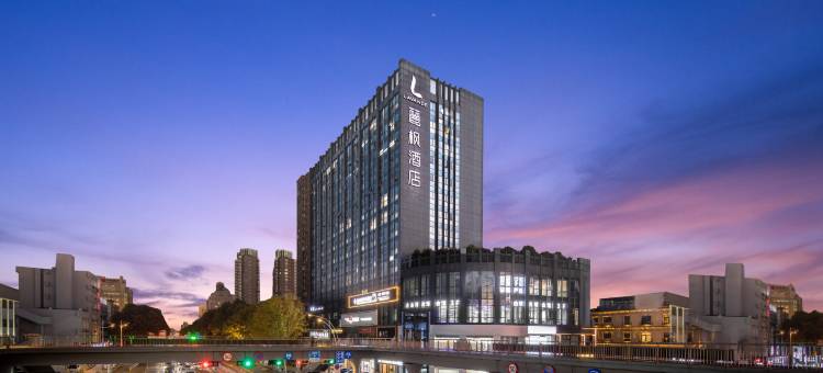 麗枫酒店(嘉兴中山东路八佰伴店)图片