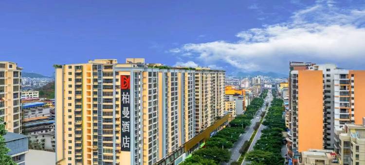 柏曼酒店(桂林火车站万象城店)图片