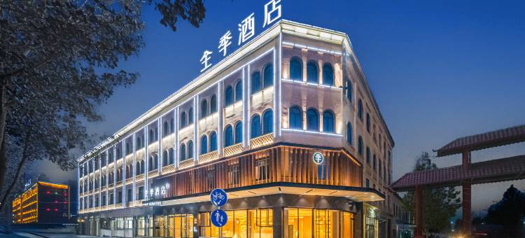 全季酒店(喀什会展中心店)图片