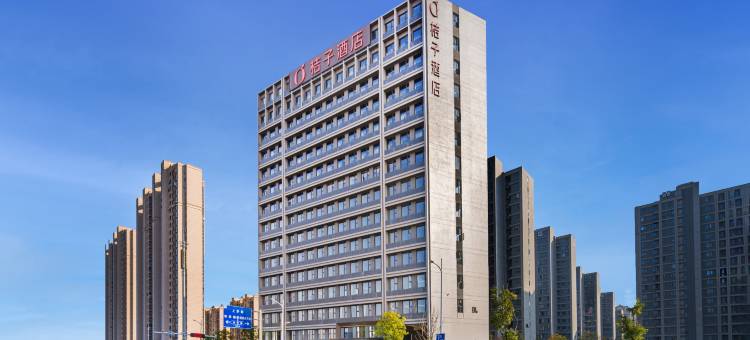 桔子酒店(南昌昌北大学城旭辉中心店)图片