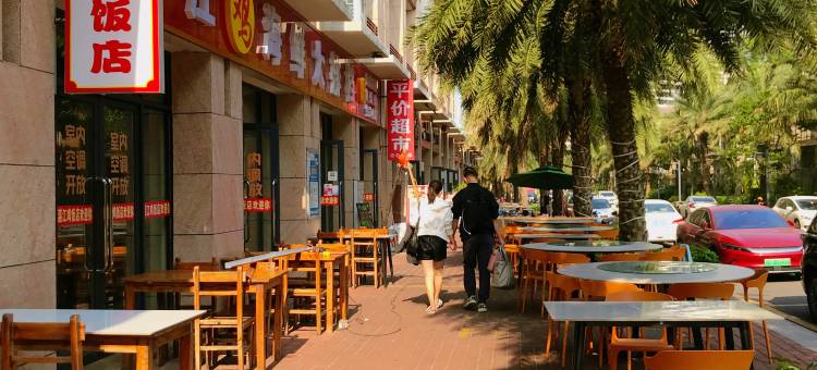 鼎龙湾巴厘岛风情民宿图片