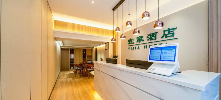 宜家酒店(漳州古城沃尔玛店)图片