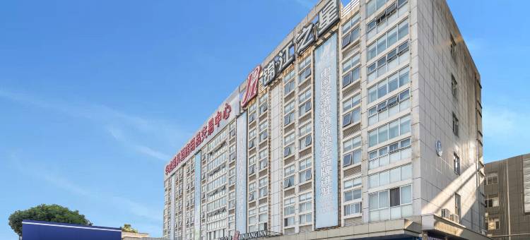 锦江之星(福州仓山奥体店)图片
