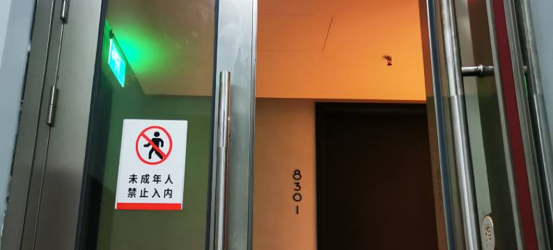 光影酒店(上海第六人民医院店)图片