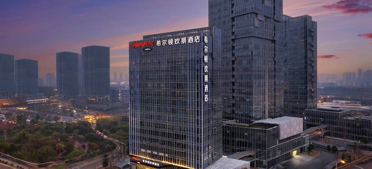 长沙马栏山希尔顿欢朋酒店图片