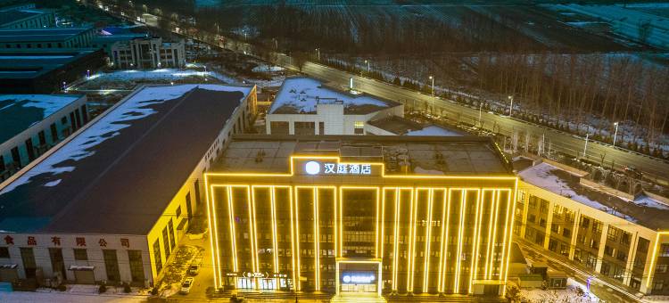 汉庭酒店(新乡长垣中环路店)图片