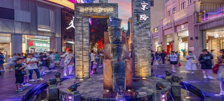 逸米酒店(广州北京路地铁站天河城店)图片