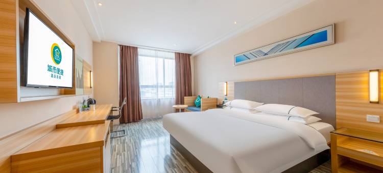 城市便捷酒店(湛江高铁北站爱琴海购物中心店)图片