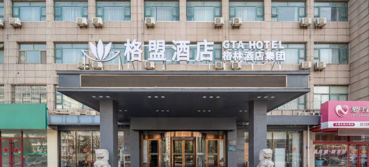 格盟酒店(日照海曲东路店)图片