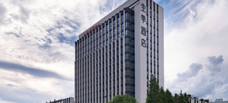 全季酒店(上海世博杨高南路店)图片