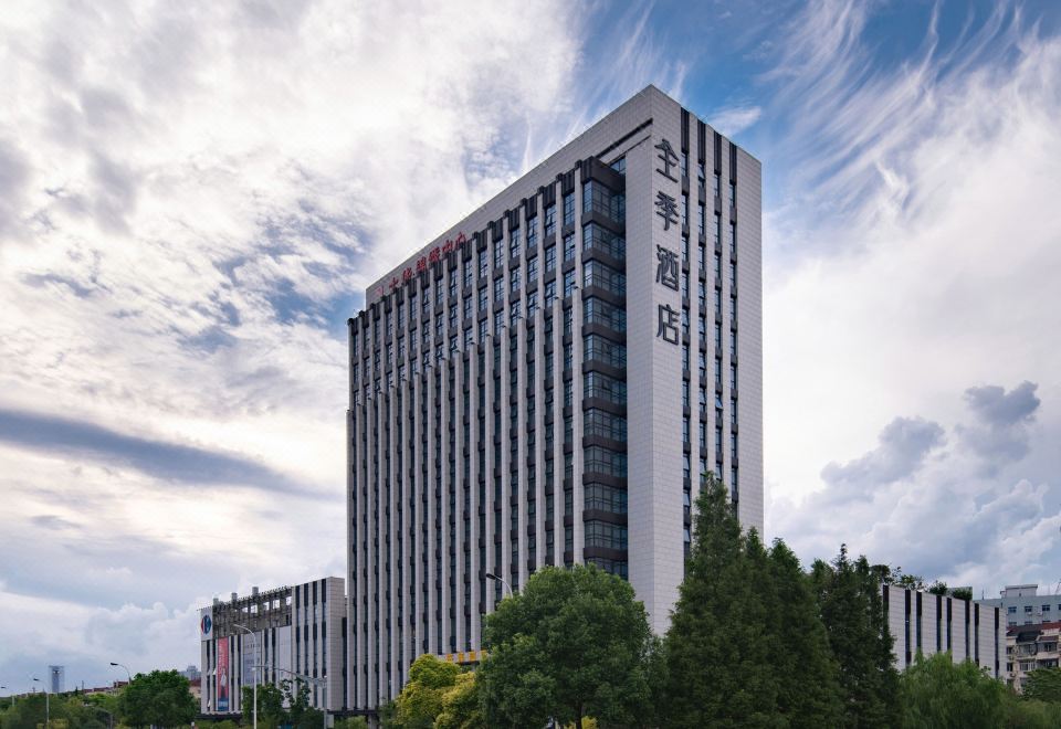 JI Hotel (Shanghai Expo Yanggao South Road) over view