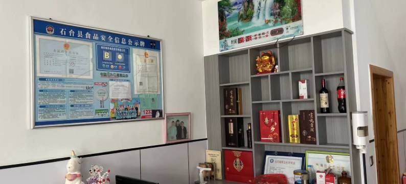 石台新凤凰山庄图片