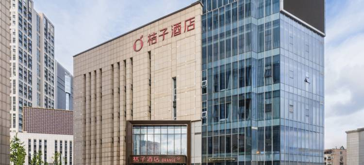 桔子酒店(济南英雄山路店)图片