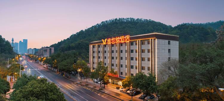 维也纳酒店(长沙岳麓山高校区西湖公园地铁站店)图片
