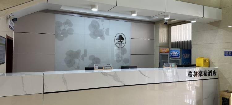 格林豪泰贝壳酒店(张家口钻石北路烟厂店)图片