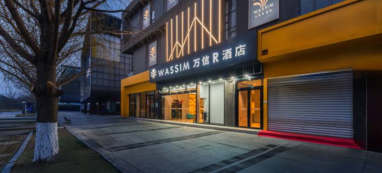 上海莲花南路万信R酒店图片