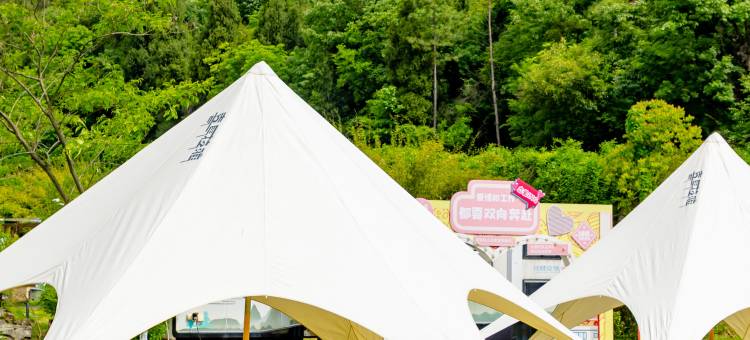 G348墅野山居图片