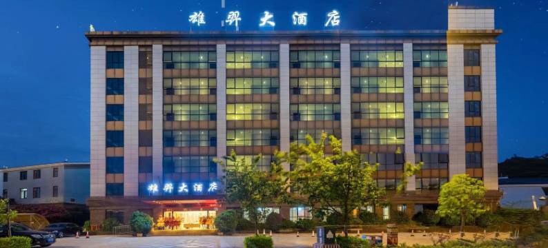 楚雄雄羿大酒店图片