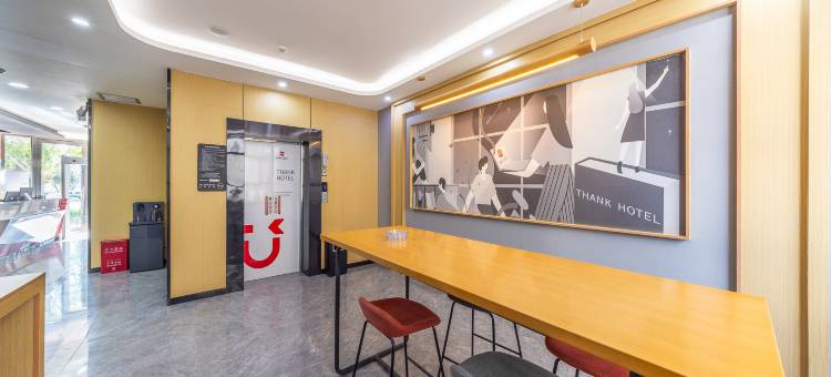 尚客优酒店(喀什二环路美食街店)图片