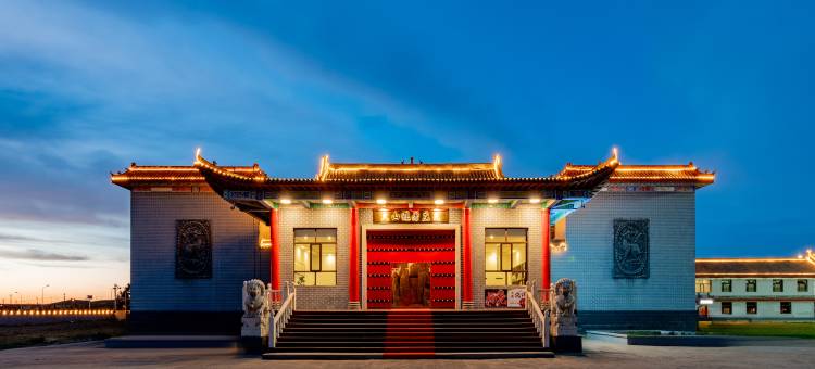 火山避暑庄苑(乌兰察布察右后旗店)图片