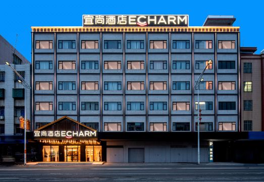 宜尚酒店（湛江遂溪全丰广场店）外景图