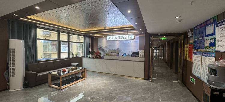 天豪智能酒店(金沙政务中心店)图片