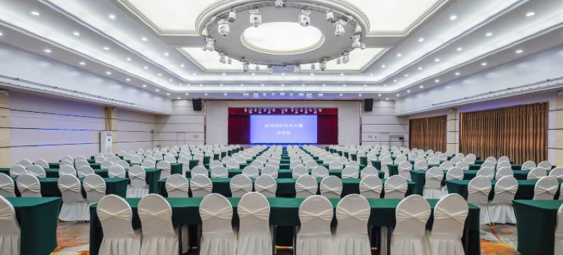 威海国际商务大酒店(刘公岛幸福门店)图片