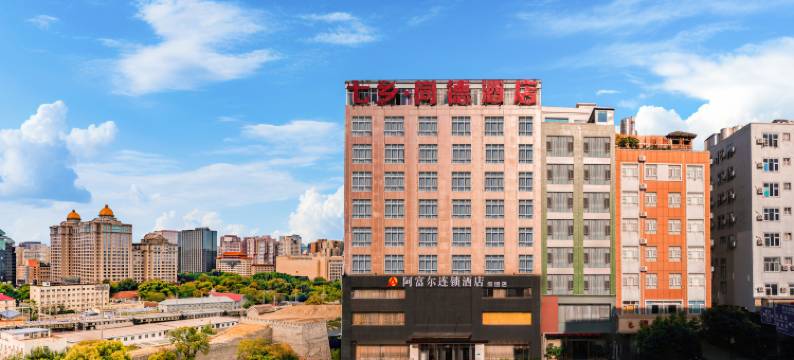 阿富尔连锁酒店(文山七花广场侗德店)图片