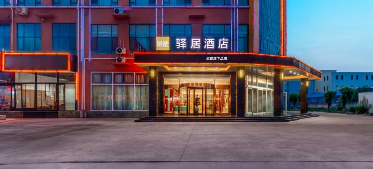 如家驿居酒店(临沂半程镇金锣一路店)图片