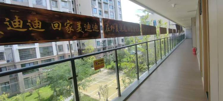 美迪迪民宿酒店(遂宁安居区政府店)图片