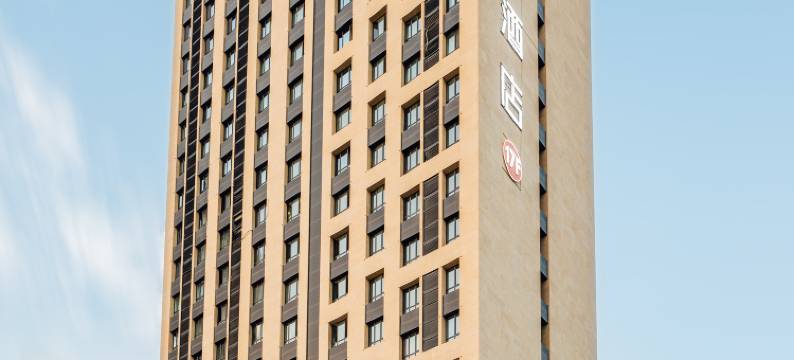 雲境酒店(新疆农业大学老满城校区店)图片