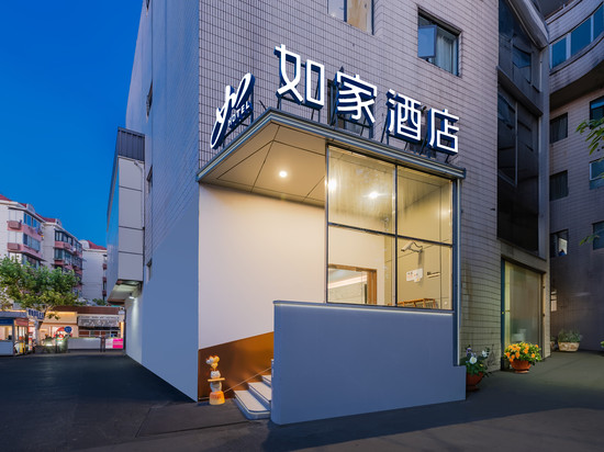 如家酒店·neo(上海淮海中路武康大楼店)