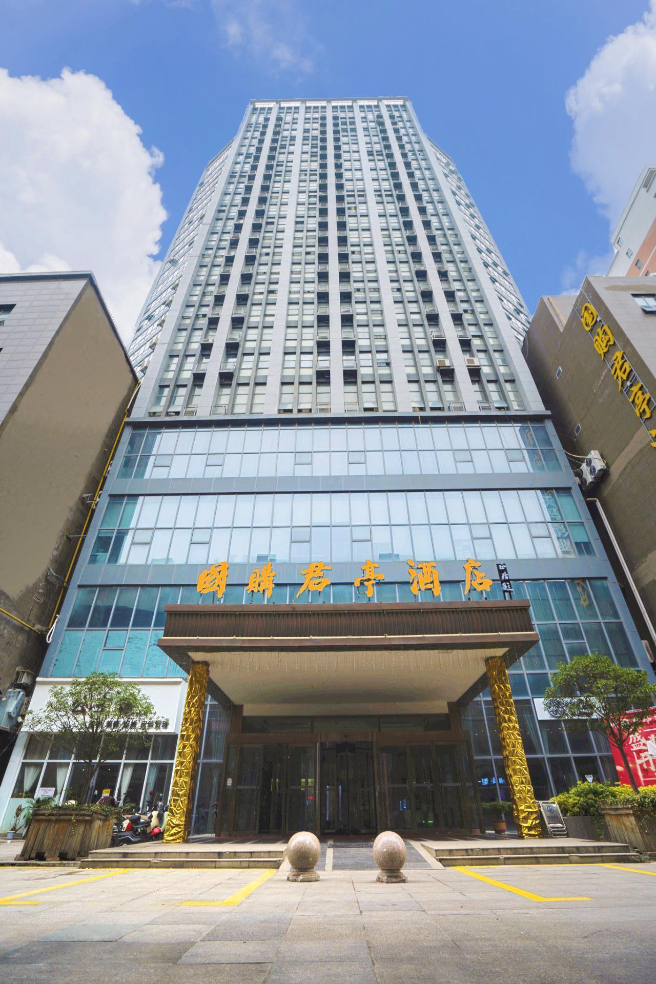 萧县国购君亭酒店