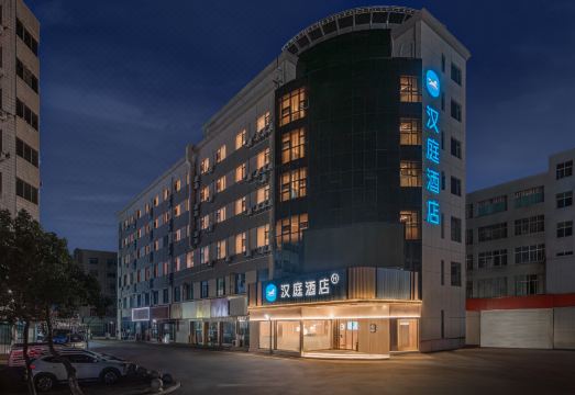 汉庭酒店（襄阳谷城裕丰世纪广场店 ）外景图