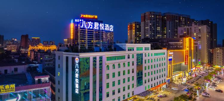湛江八方君悦酒店(金沙湾鹰展假日广场店)图片