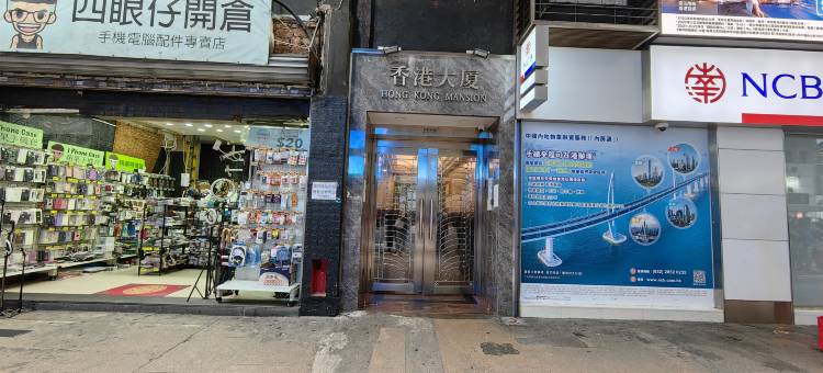 香港旅馆图片