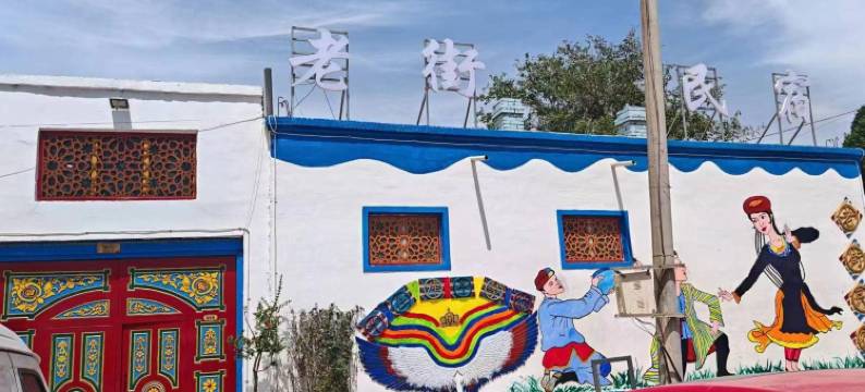 库车老街民宿图片