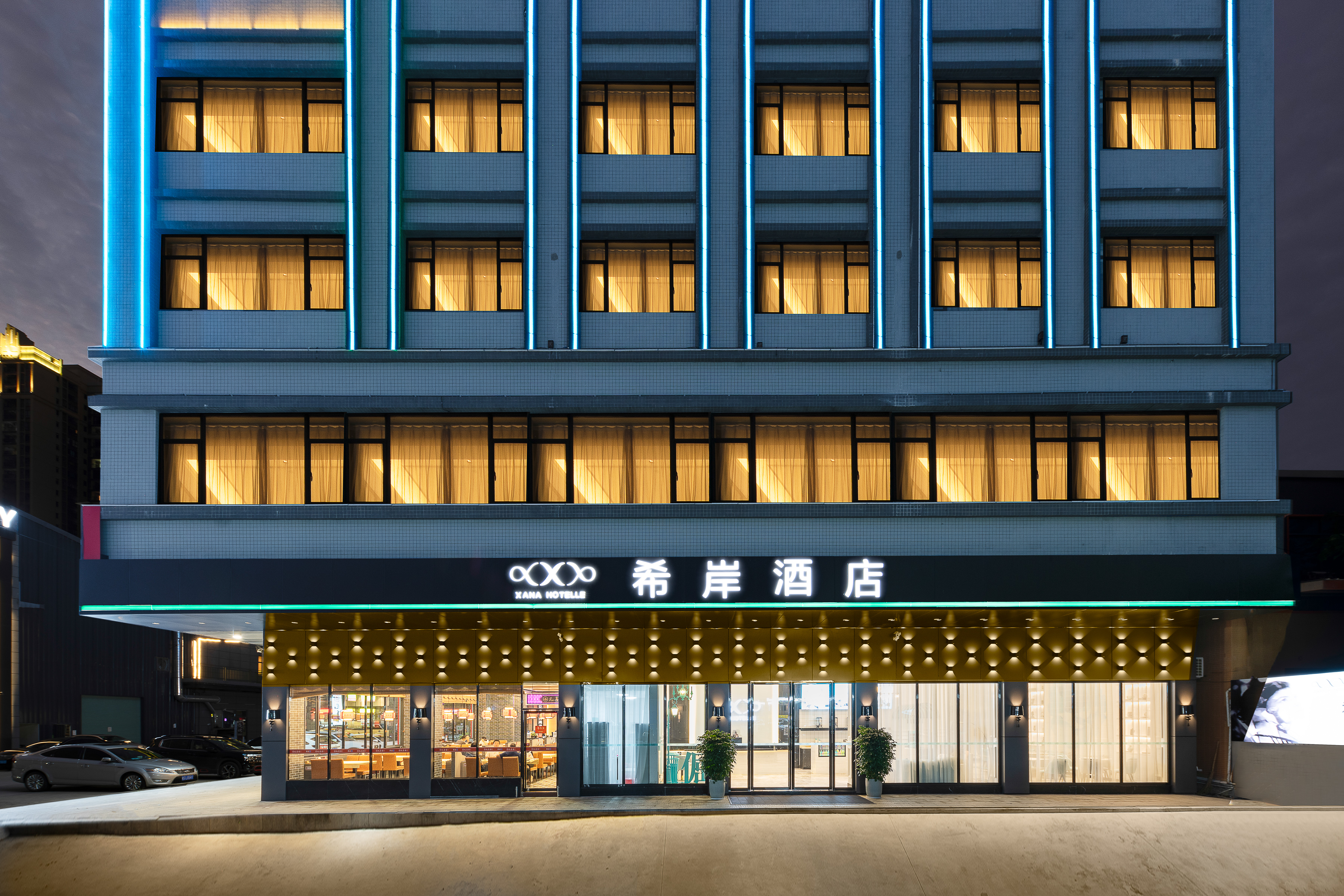 Xana Hotelle (Huizhou Boluo Shiwan)Over view